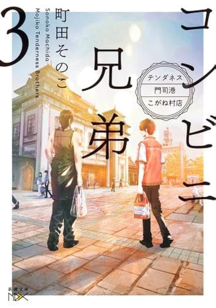 なぎ　の香港社長私物　社長からの頂き物　バルコニーの強運クジ 51c0SO8dA2L._UF350,350_QL50_.jpg